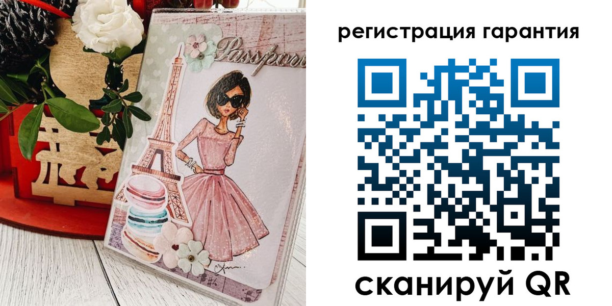 временная прописка в Тобольске