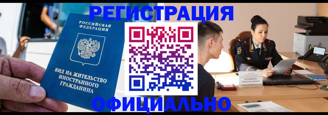 регистрация для школы в Тобольске